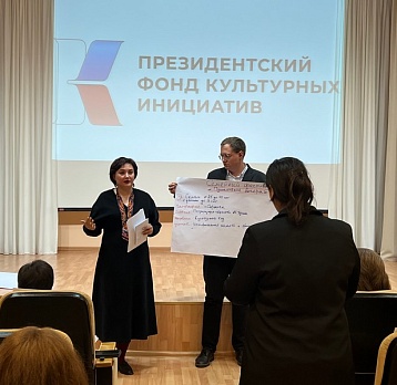 Интенсив ПФКИ в библиотеке им. А. С. Пушкина